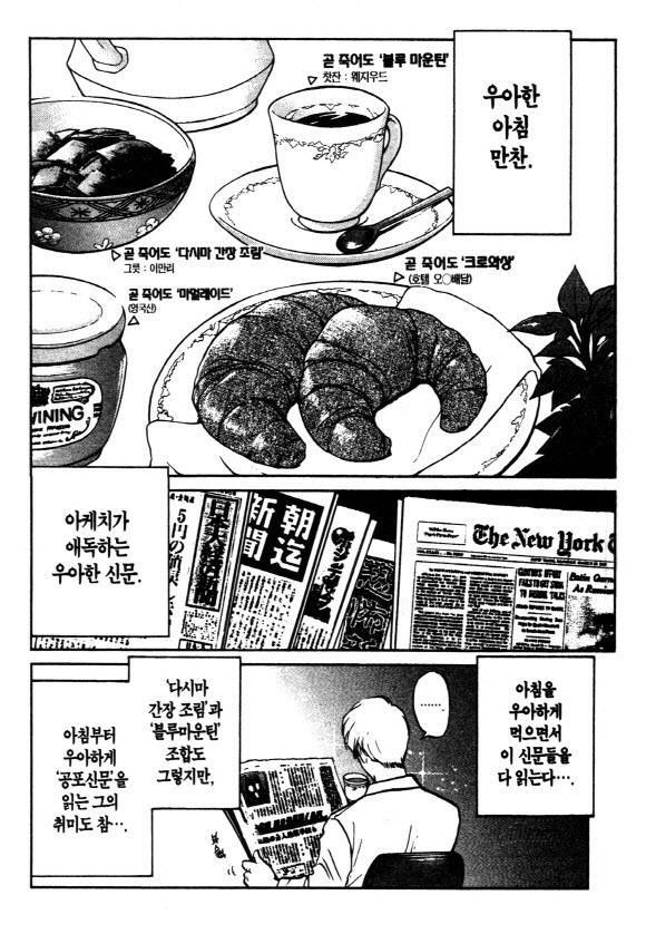 page 233