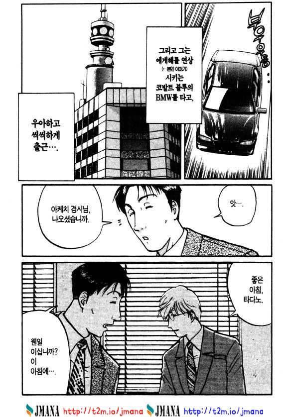 page 234