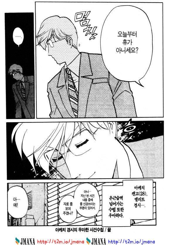 page 235