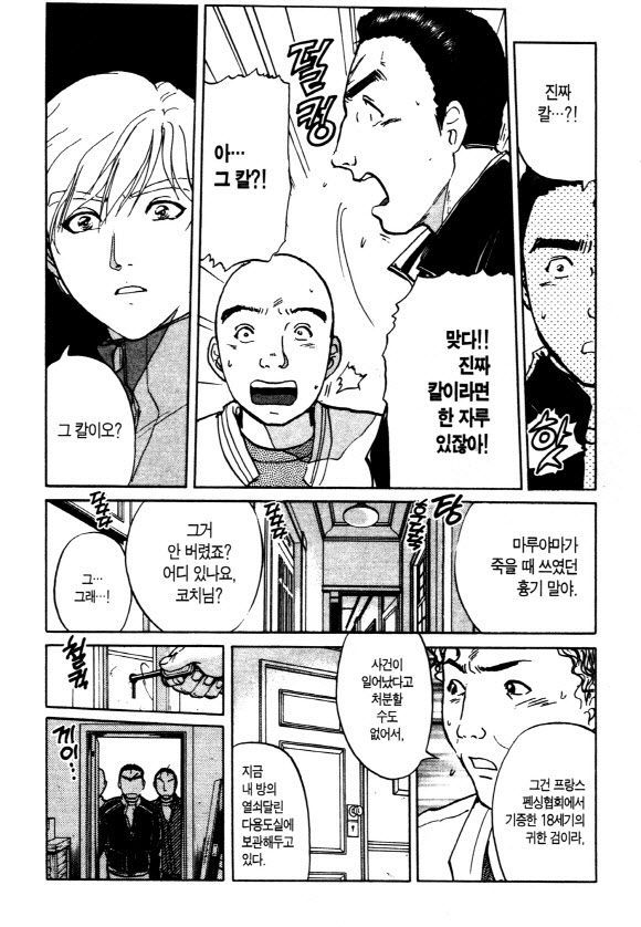 page 195