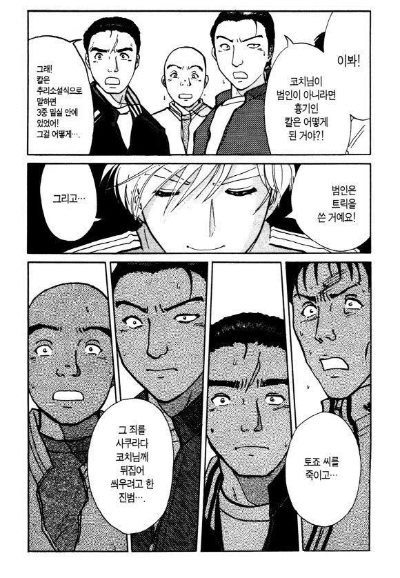 page 202