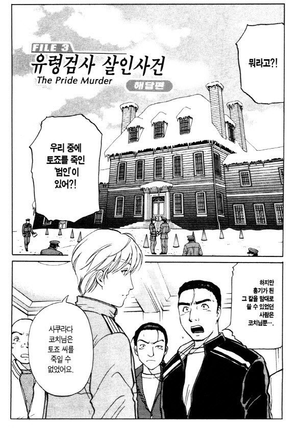 page 204
