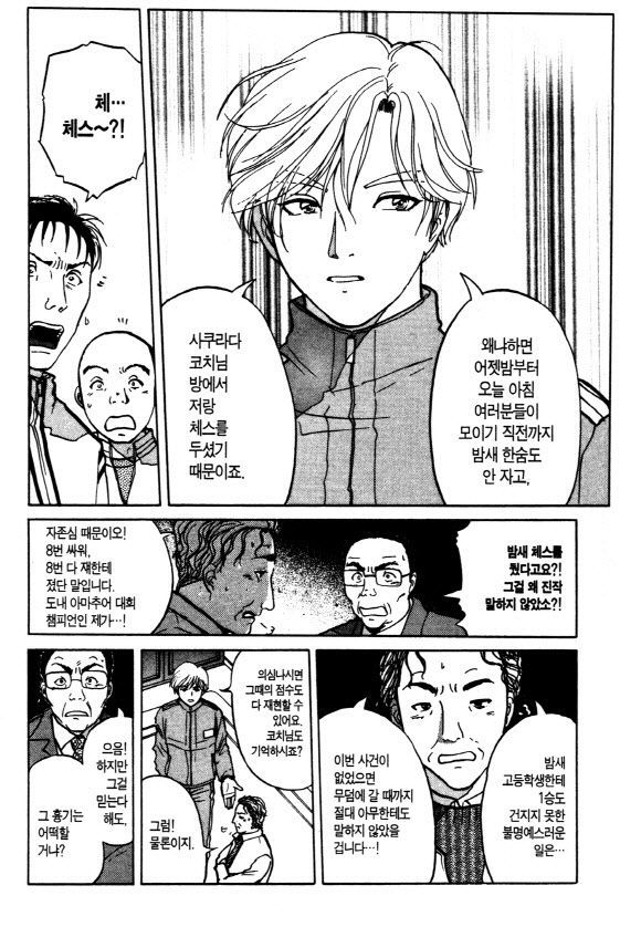 page 205