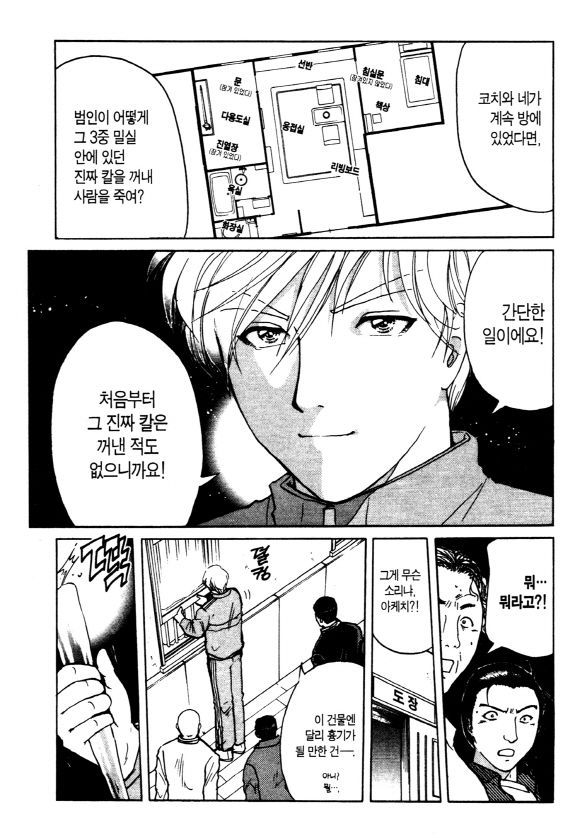 page 206