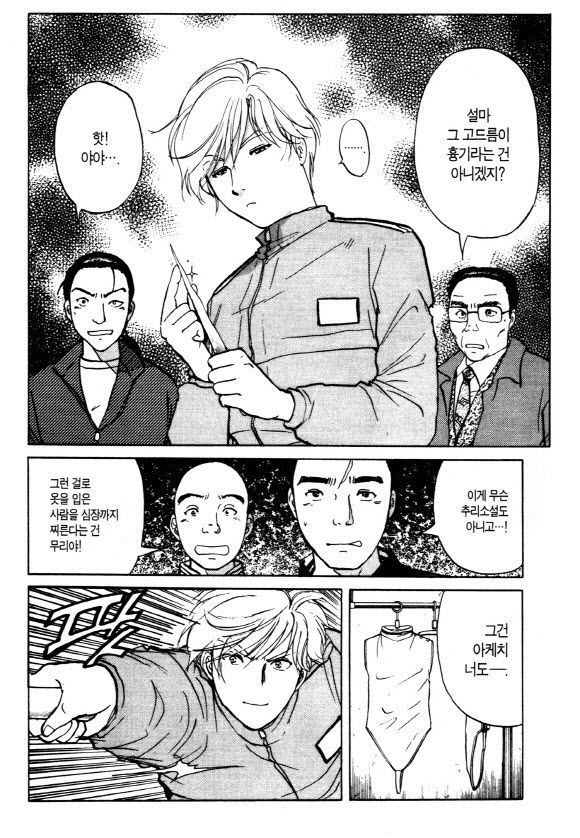 page 207