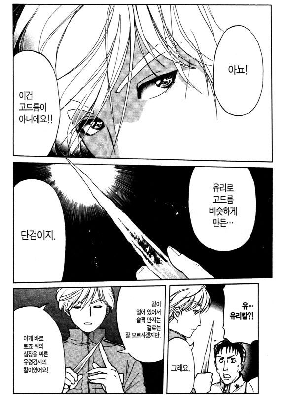 page 209
