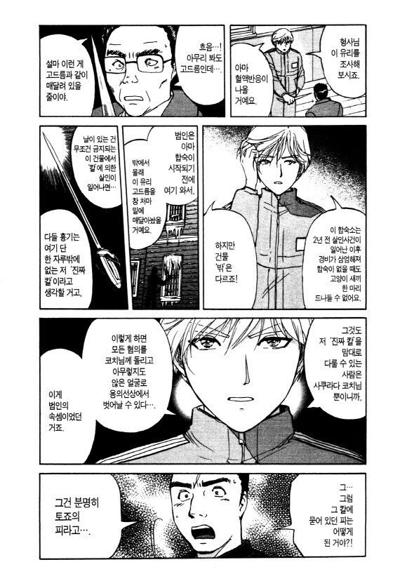 page 210