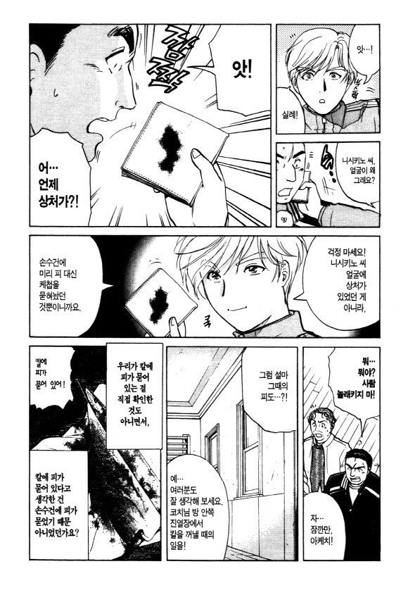 page 211