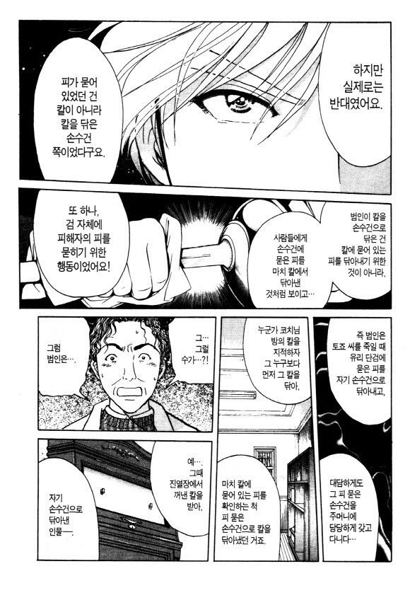 page 212