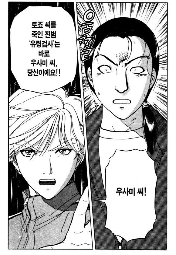 page 213
