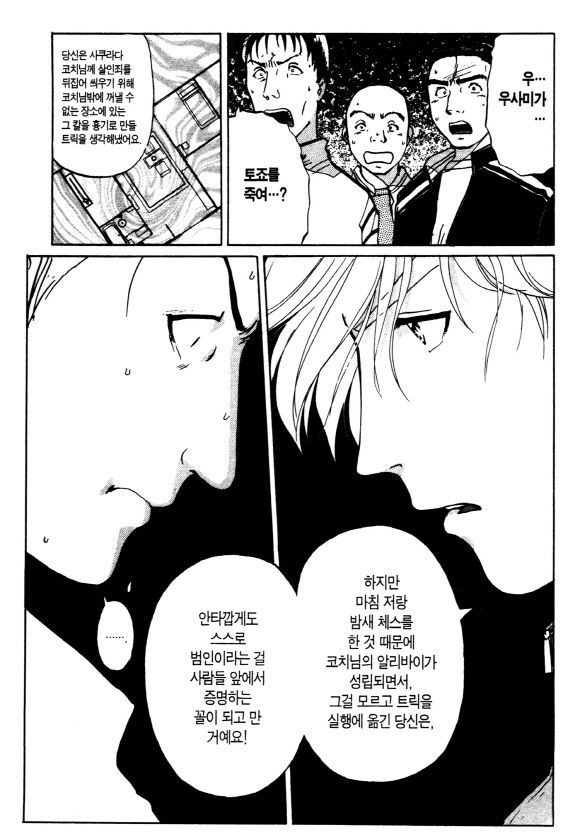 page 214