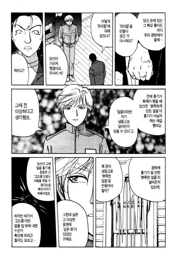 page 215
