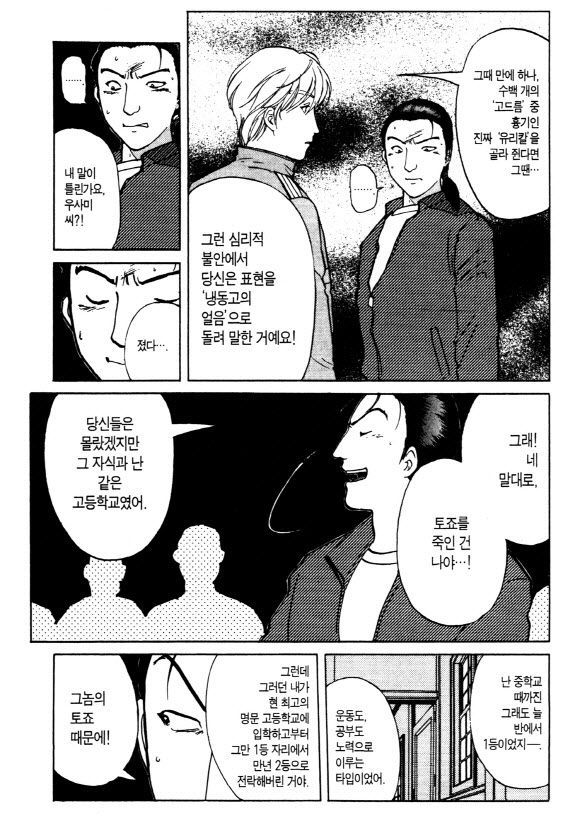 page 216