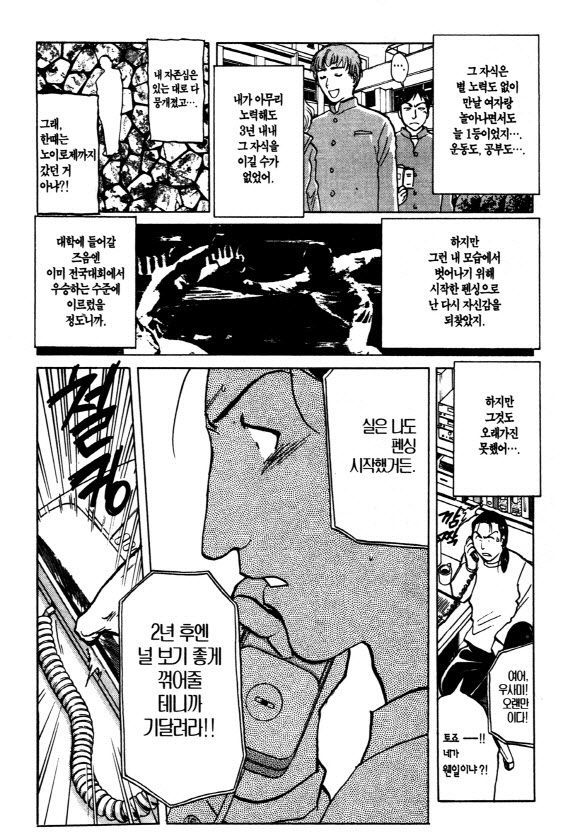 page 217