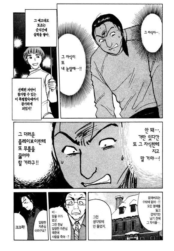 page 218