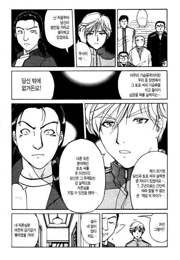 page 222