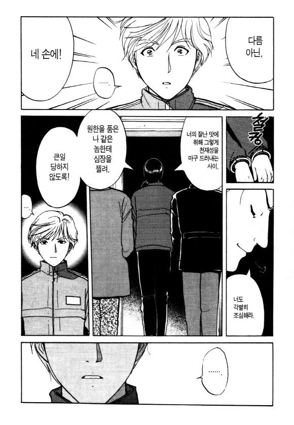 page 223