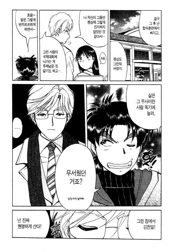 page 224