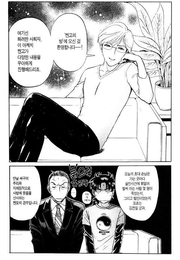 page 227