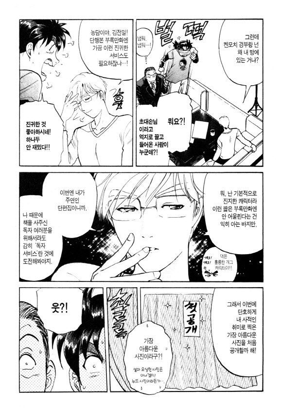 page 228