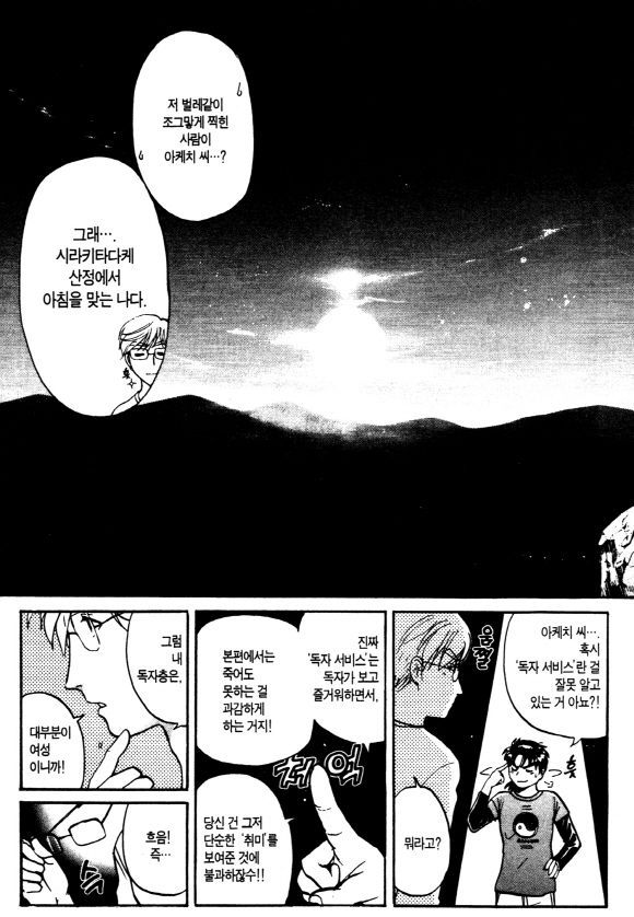 page 230