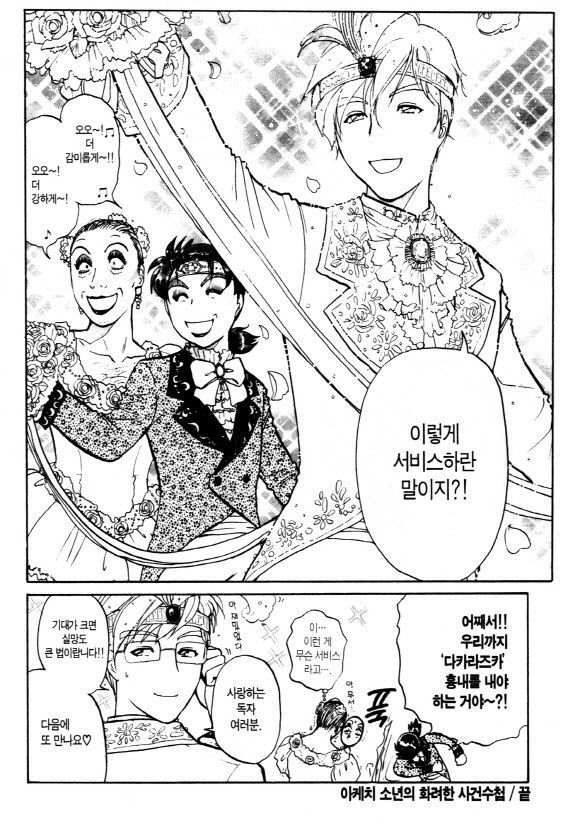 page 231