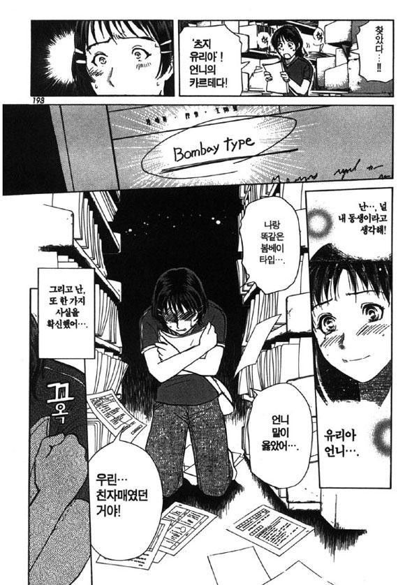 page 196