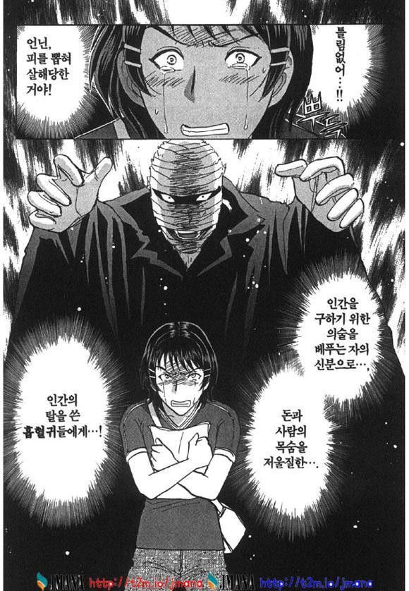 page 197