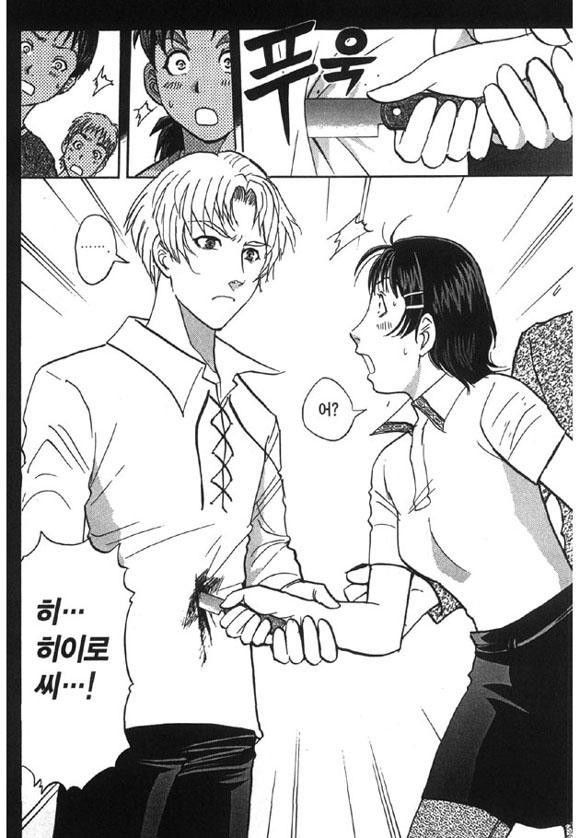 page 199