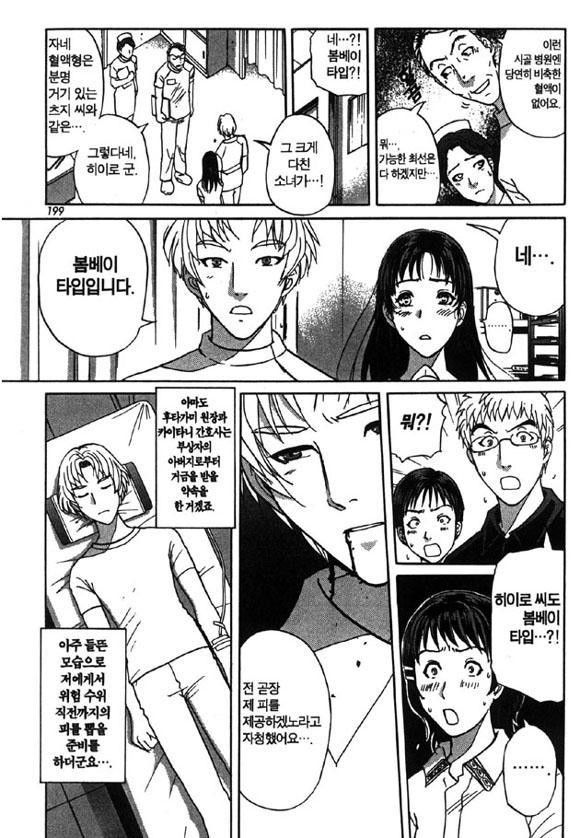 page 202
