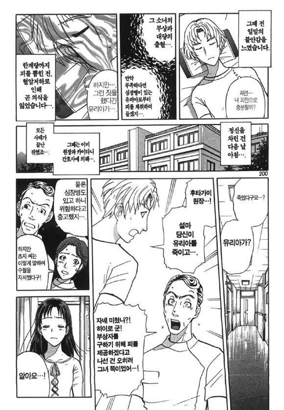 page 203