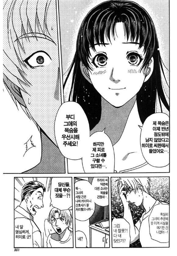 page 204