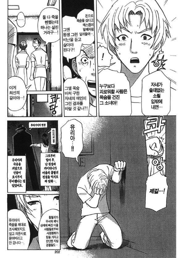 page 205