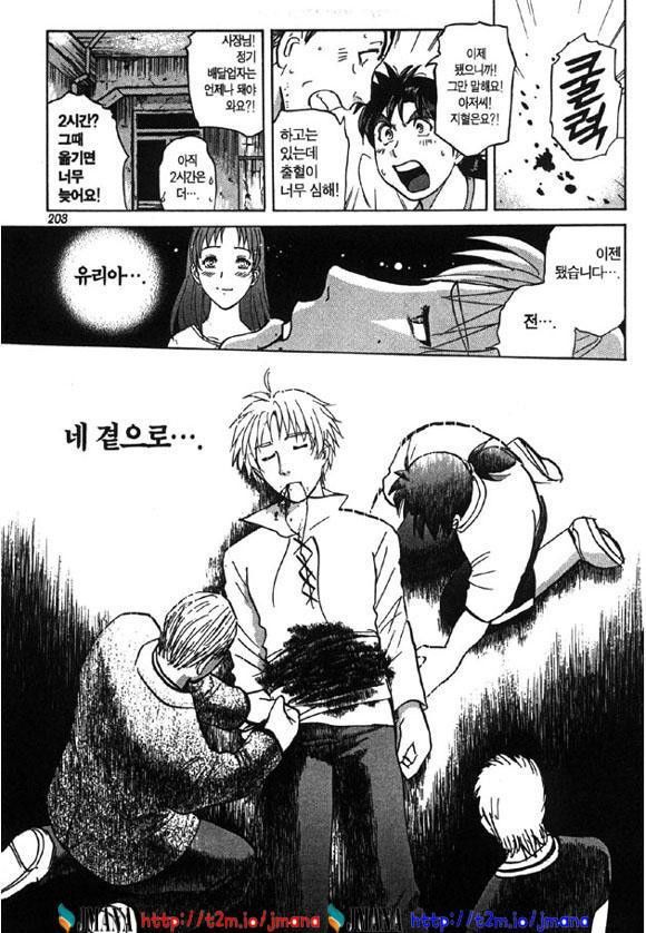 page 206