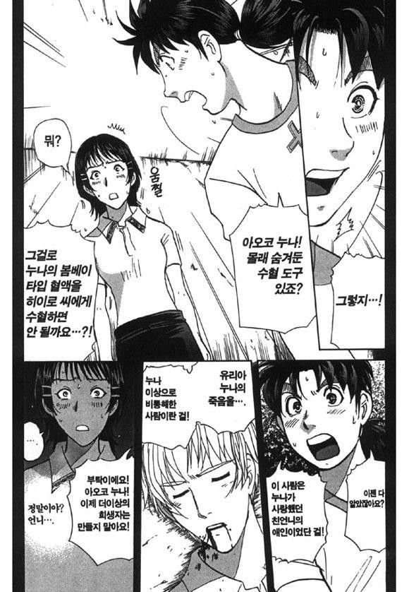 page 207