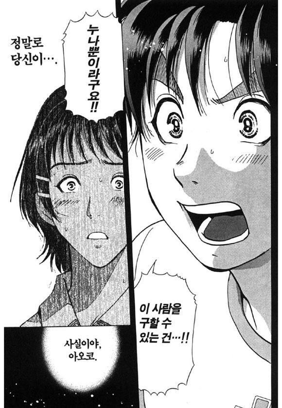 page 208