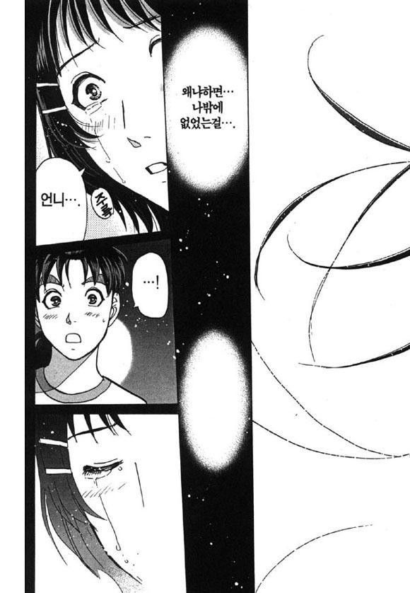 page 210