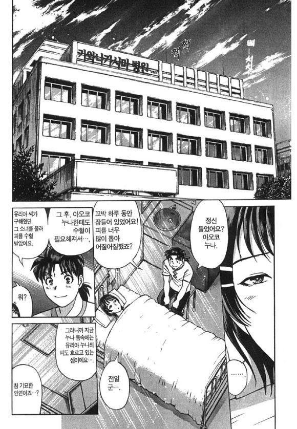 page 211