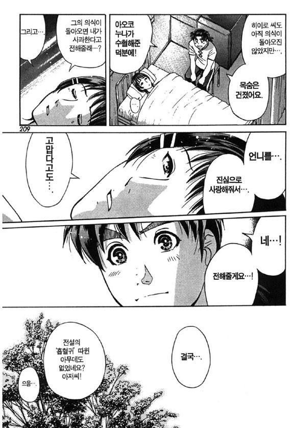 page 212