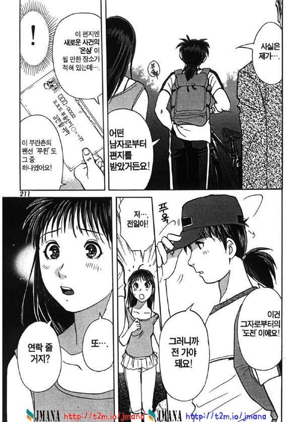 page 214
