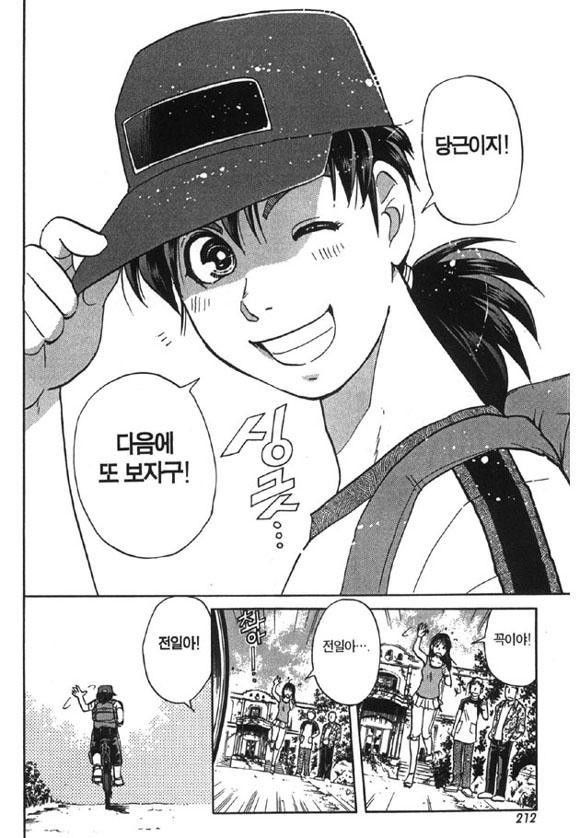 page 215