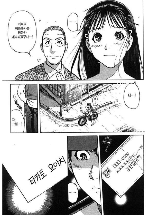 page 216