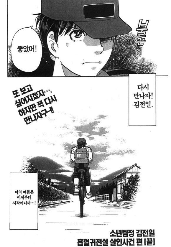 page 217