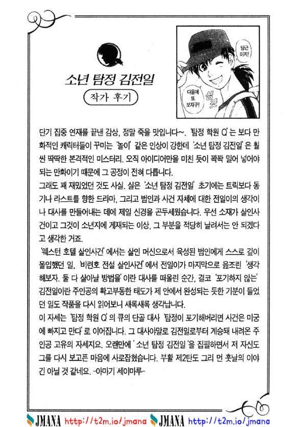 page 218