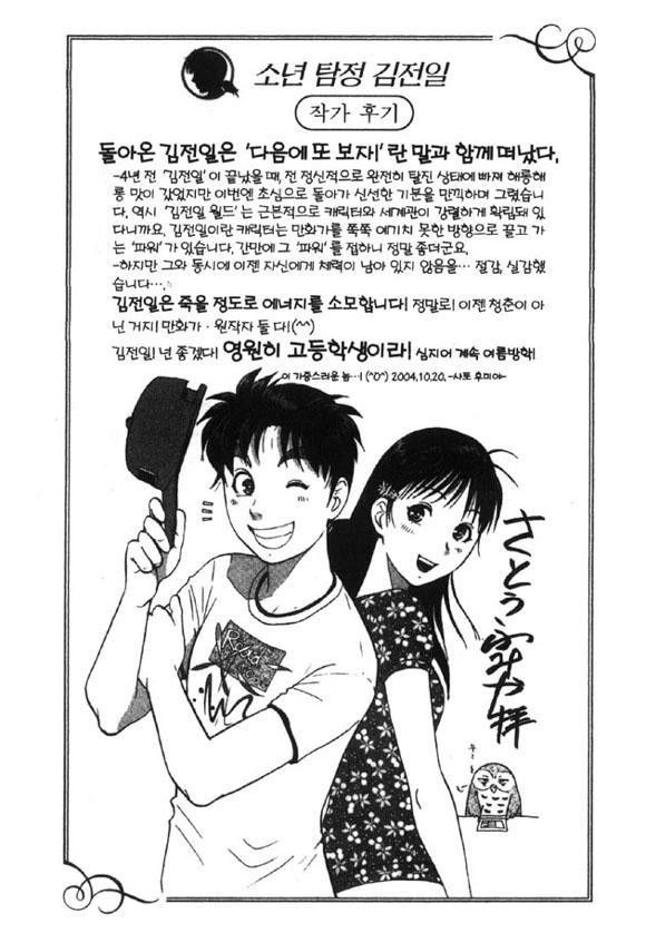 page 219