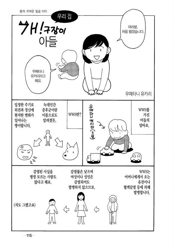 page 116