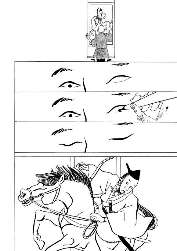 page 157