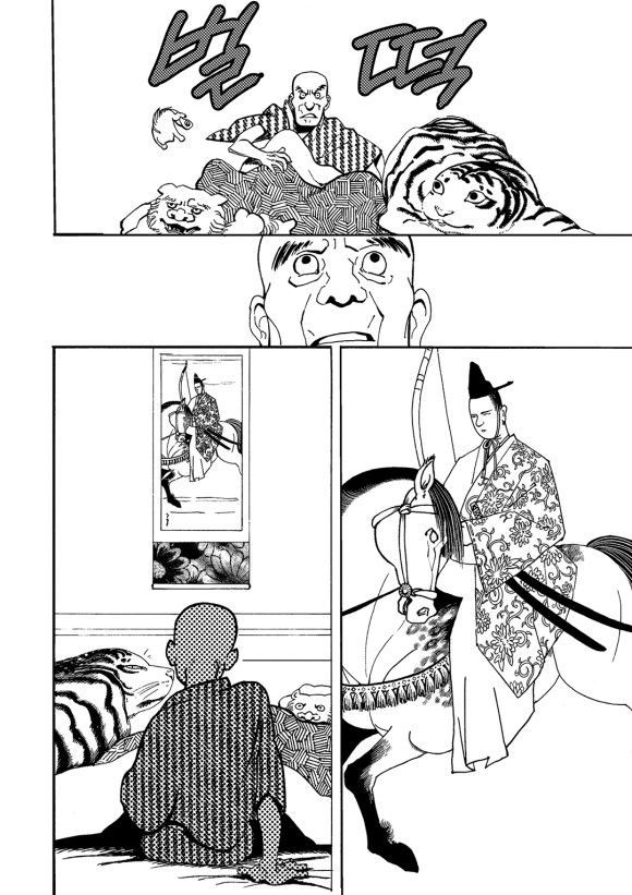 page 187