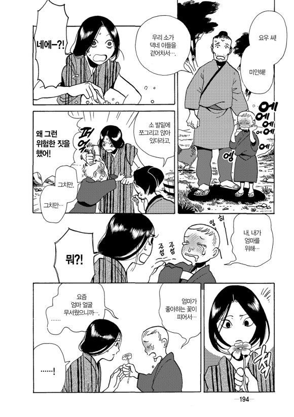 page 195