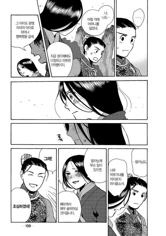 page 200